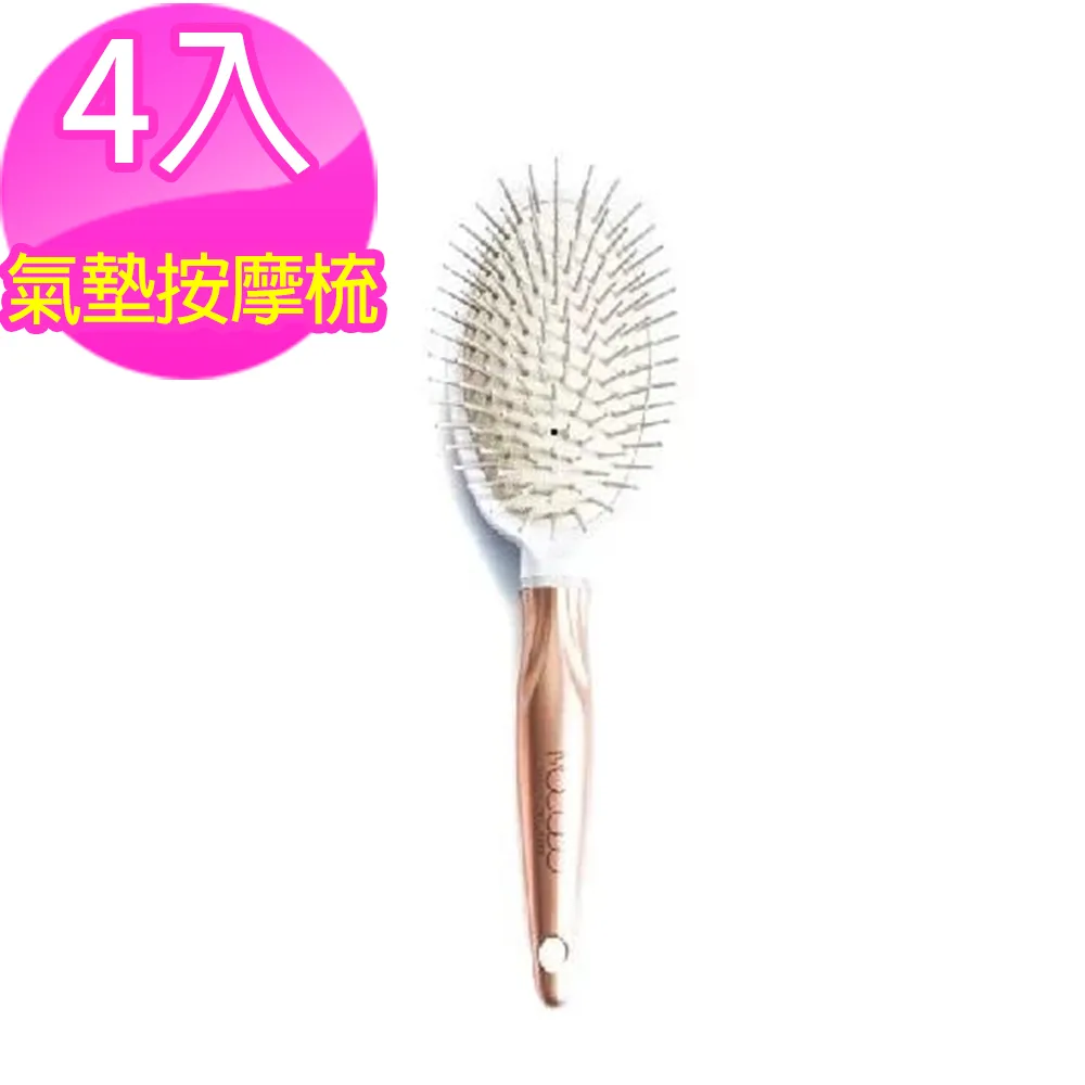 mocodo 舒壓氣墊按摩梳(1支入)【小三美日】D029476 歷史價格詳細信息