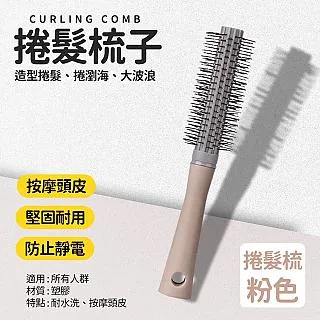 按摩氣囊梳 氣囊氣墊按摩梳 捲髮梳 蚊香梳 排骨梳 寬齒梳 按摩梳 氣墊梳 圓梳 方梳 梳子 歷史價格詳細信息