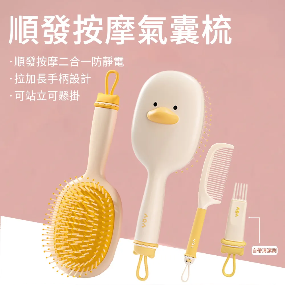 SUNLY 美髮蓬鬆按摩梳 捲髮直髮梳 防靜電護髮氣囊梳 歷史價格詳細信息