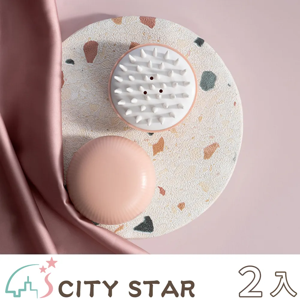 【CITY STAR】矽膠按摩搓澡神器搓澡巾(2條/入) 歷史價格詳細信息