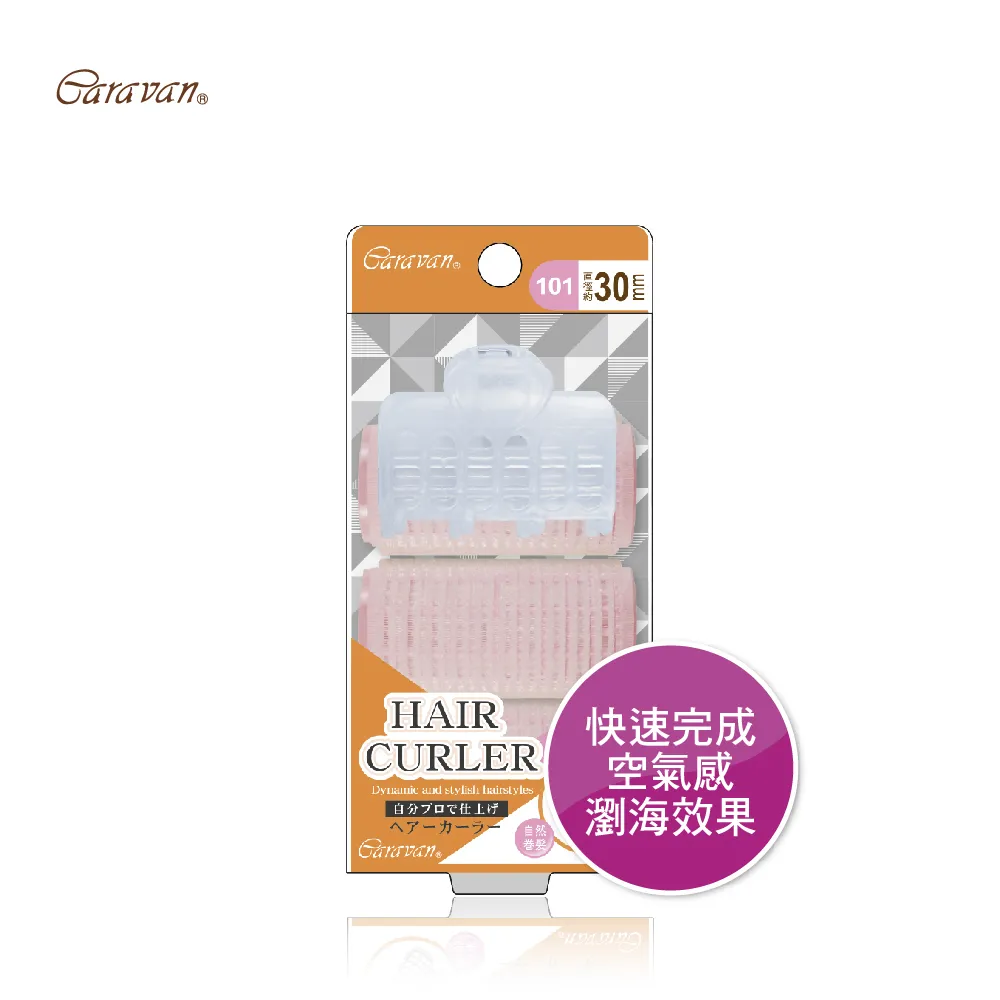 3入夾扣式圓型橫桿專用掛勾 不鏽鋼掛勾 多用途掛勾夾 伸縮桿掛夾 雙頭勾夾【SV6091】BO雜貨 歷史價格詳細信息