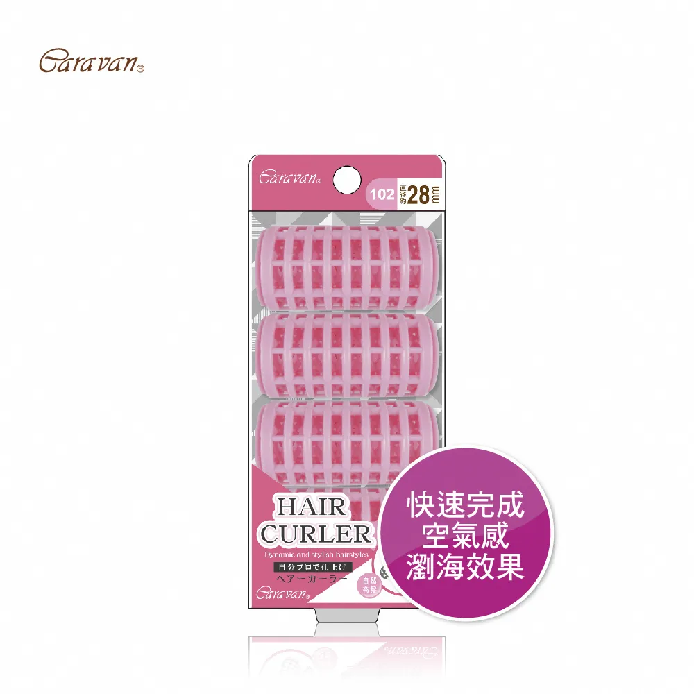 Caravan染髮梳+拋棄配件組 歷史價格詳細信息