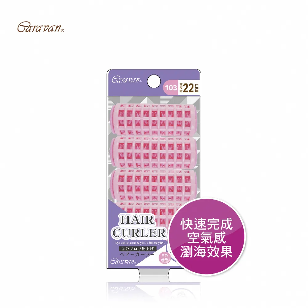 Caravan染髮梳+拋棄配件組 歷史價格詳細信息