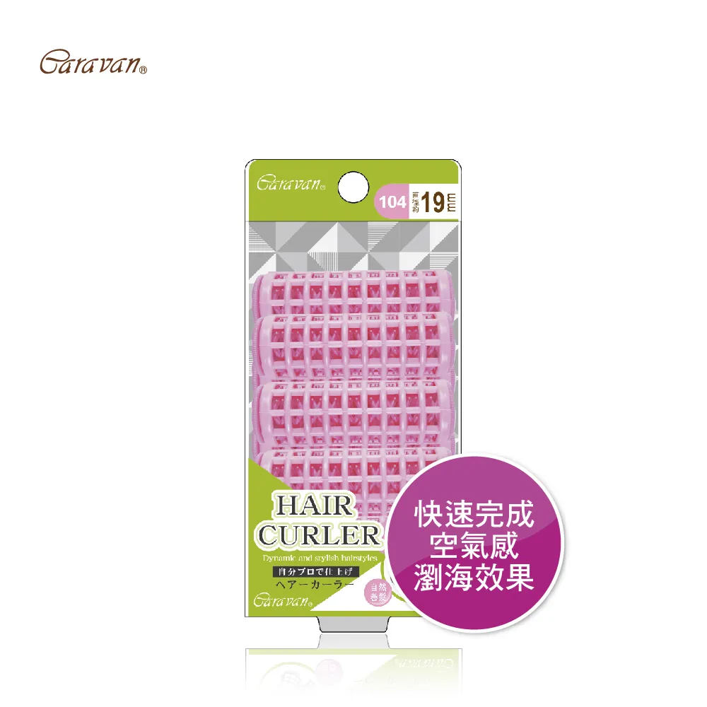 Caravan染髮梳+拋棄配件組 歷史價格詳細信息