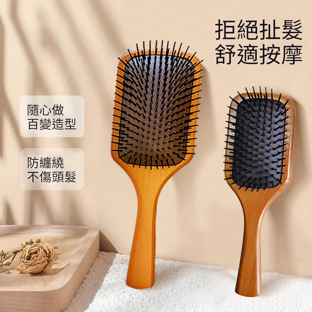 【挪威森林】同專櫃新款櫸木氣墊按摩護髮梳 歷史價格詳細信息