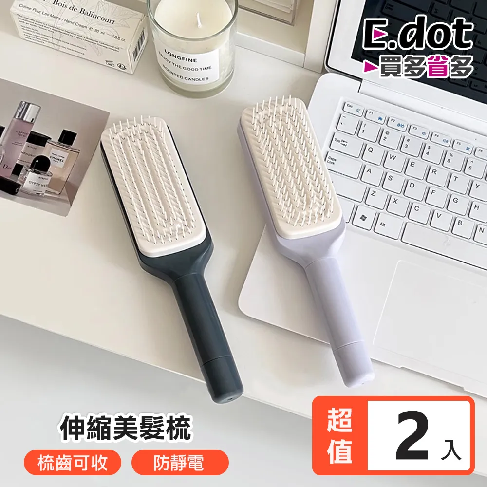 【E.dot】自由組合防風曬衣夾24夾 歷史價格詳細信息