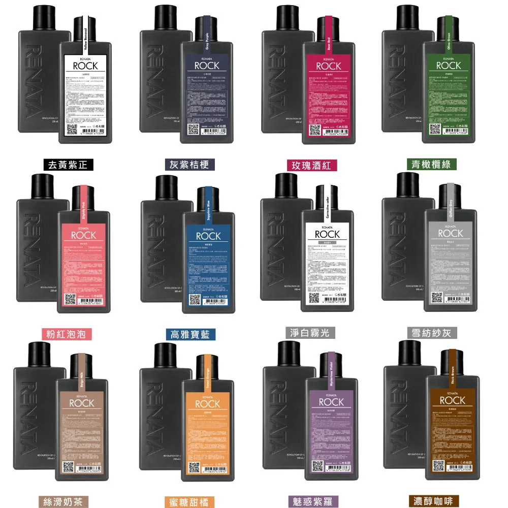 Renata蕾娜塔 彩染補色劑(250ml)【小三美日】D477382 歷史價格詳細信息