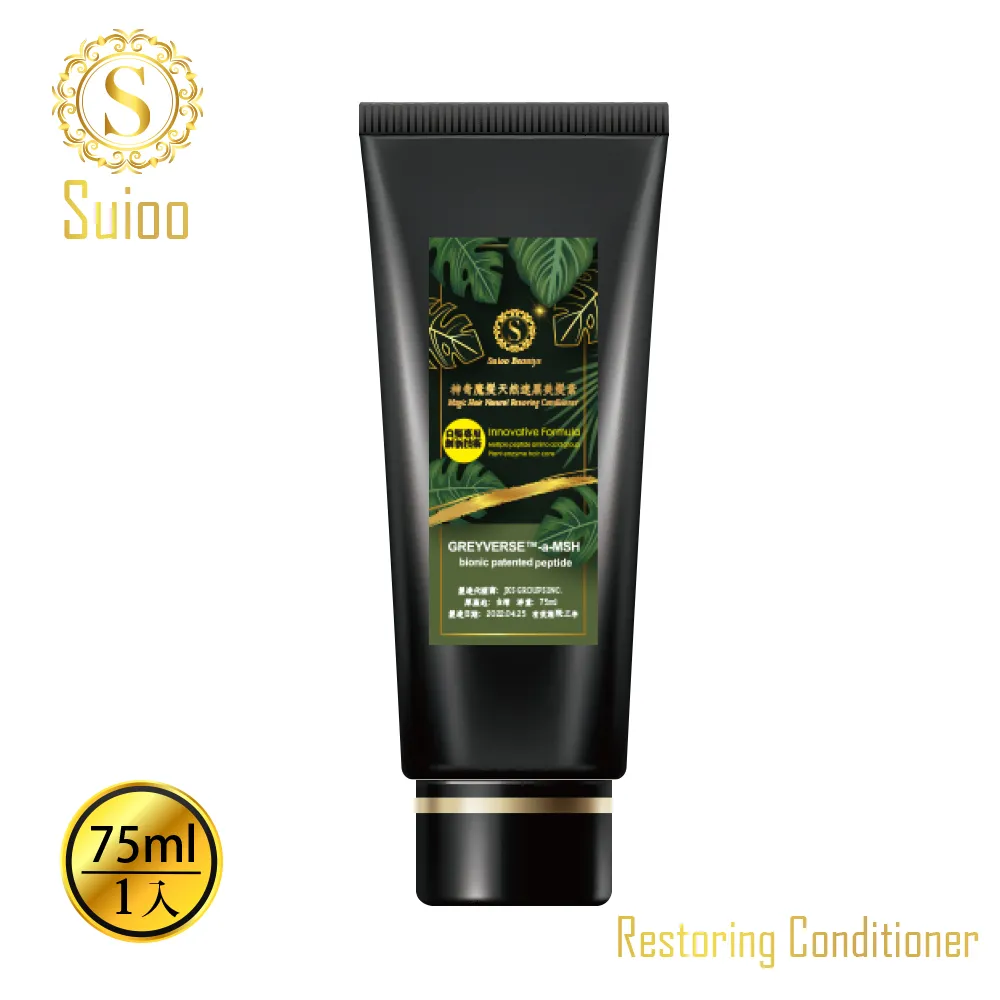 Suioo 神奇魔髮天然水亮速黑美髮素4入組 歷史價格詳細信息