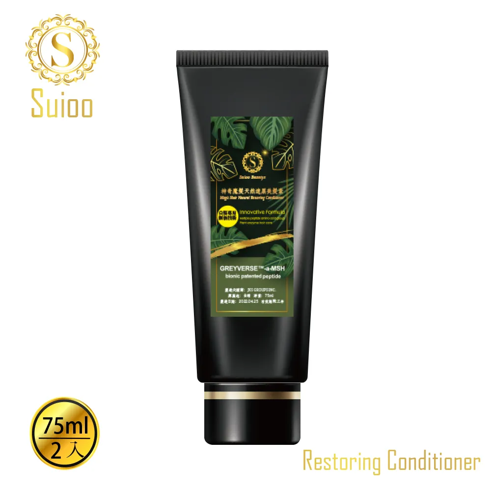 Suioo 神奇魔髮天然水亮速黑美髮素4入組 歷史價格詳細信息