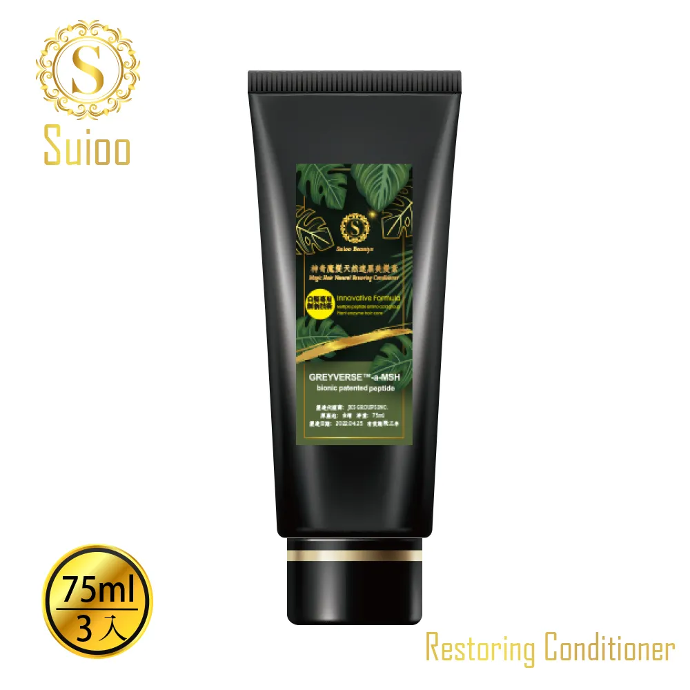 Suioo 神奇魔髮天然水亮速黑美髮素4入組 歷史價格詳細信息