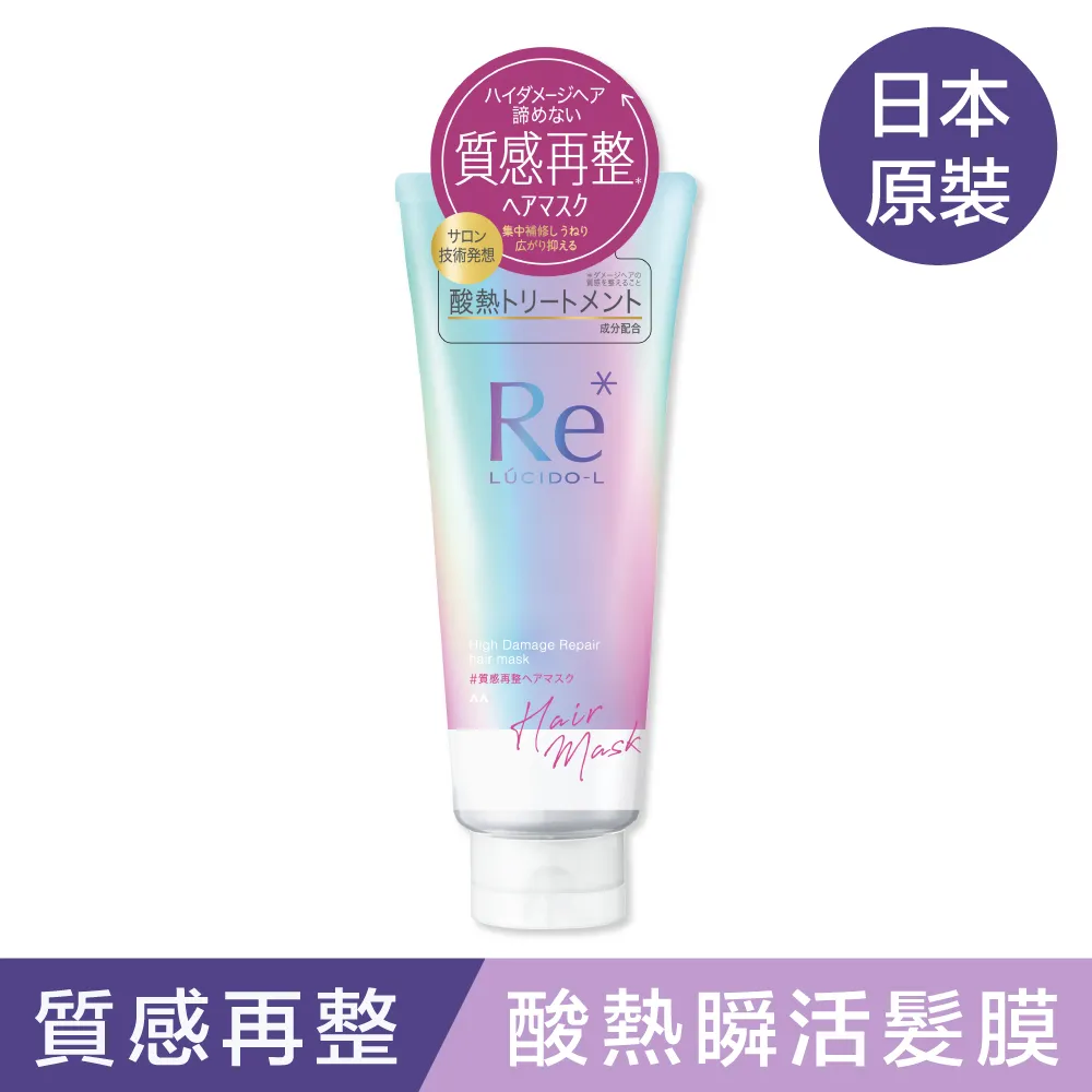 樂絲朵-L 酸熱瞬活洗護組(洗髮精+髮乳) 歷史價格詳細信息