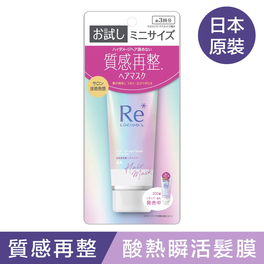 樂絲朵-L 酸熱瞬活洗護組(洗髮精+髮乳) 歷史價格詳細信息