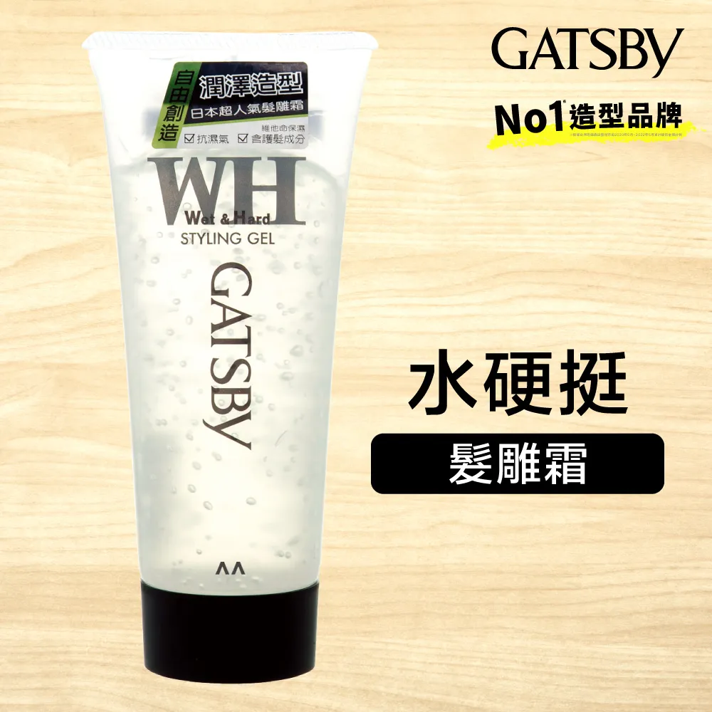 GATSBY造型髮雕霜（強黏性） 歷史價格詳細信息