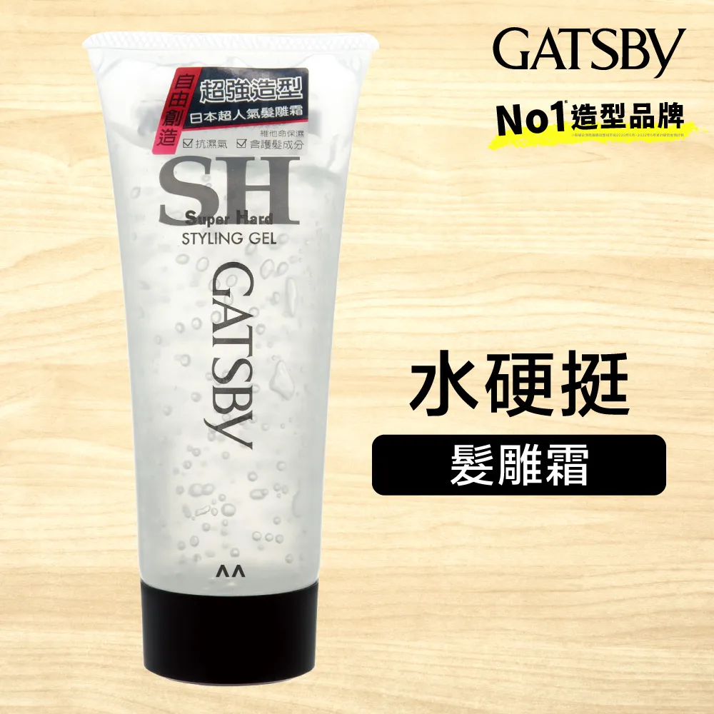 GATSBY造型髮雕霜（強黏性） 歷史價格詳細信息