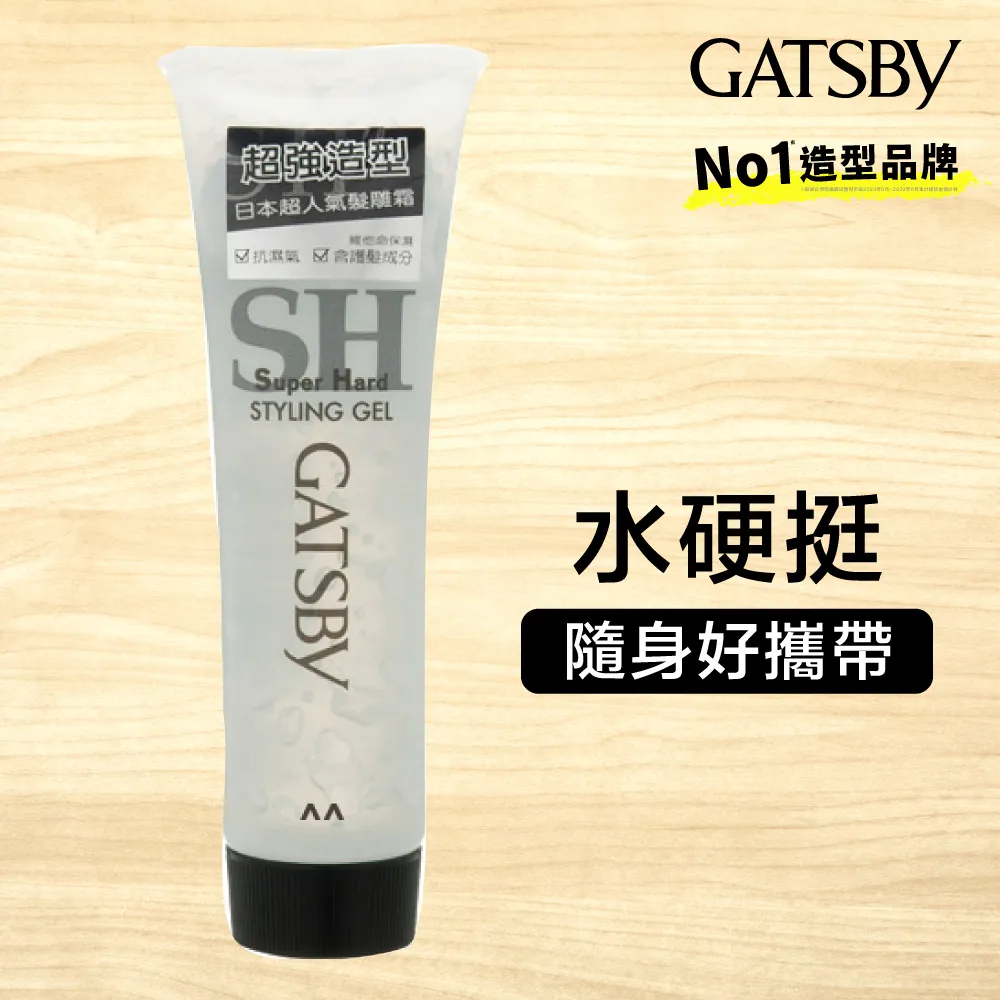 GATSBY造型髮雕霜（強黏性） 歷史價格詳細信息