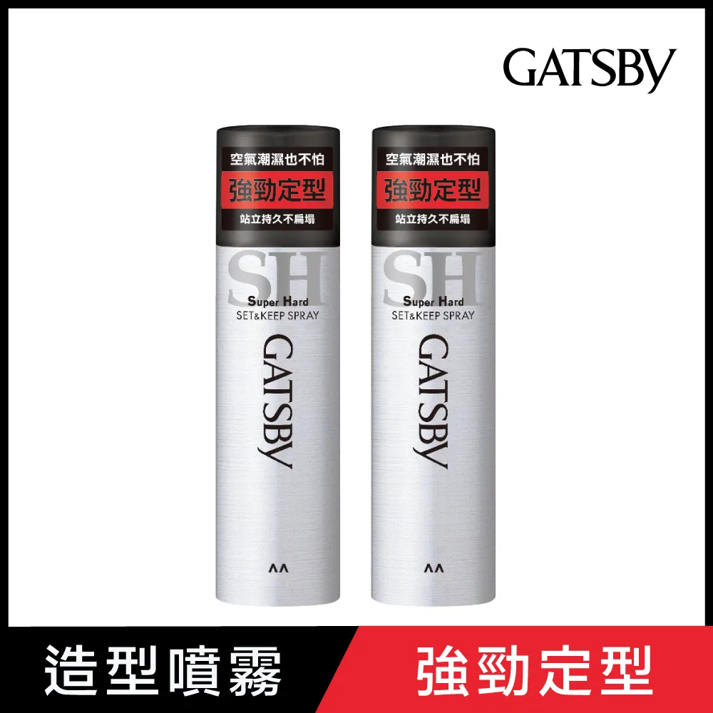 GATSBY強黏造型噴霧 歷史價格詳細信息