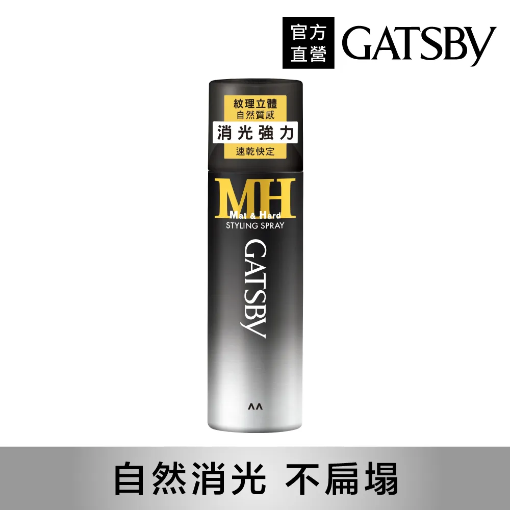 GATSBY強力消光髮泥80G【愛買】 歷史價格詳細信息