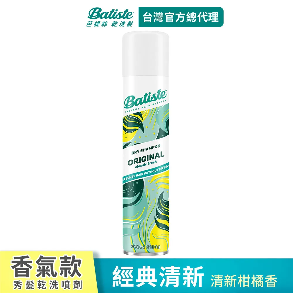 Batiste乾洗髮-經典清新200ml 歷史價格詳細信息