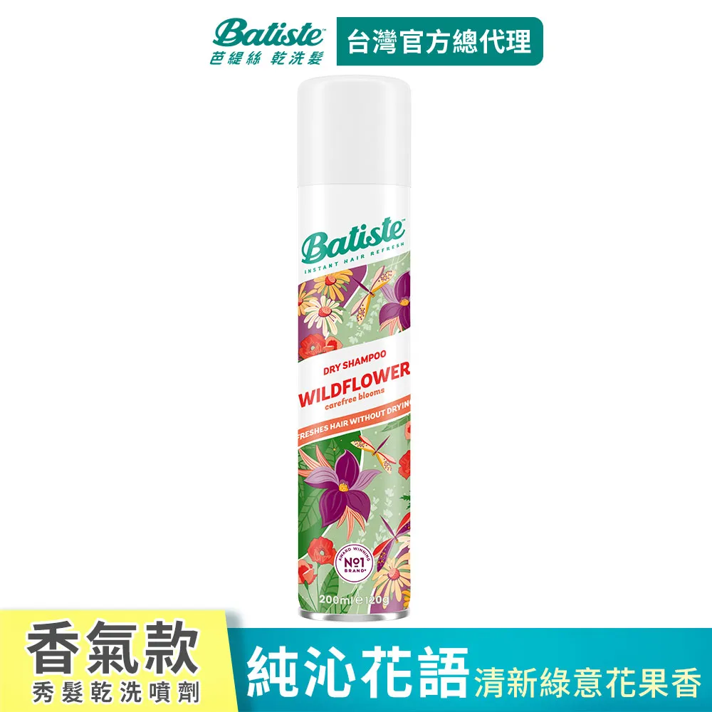 Batiste乾洗髮-花漾玫瑰200ml 歷史價格詳細信息