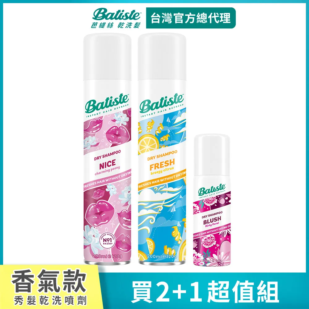 (2+1組)【Plantur39】 玻尿酸咖啡因洗髮露250ml x2 +【Plantur39】植物與咖啡因頭髮液 200ml 歷史價格詳細信息