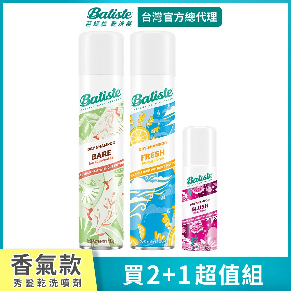 (2+1組)【Plantur39】 玻尿酸咖啡因洗髮露250ml x2 +【Plantur39】植物與咖啡因頭髮液 200ml 歷史價格詳細信息