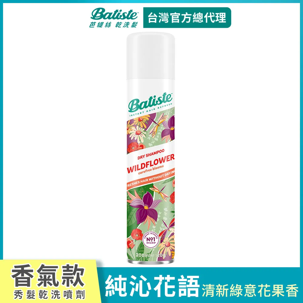 Batiste乾洗髮-花漾玫瑰200ml 歷史價格詳細信息