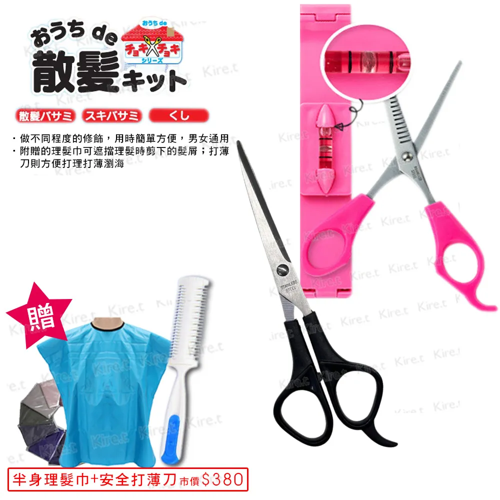 Kiret☆日本 居家SPA橘皮按摩健纖 體刷-拍脂 按摩器 歷史價格詳細信息