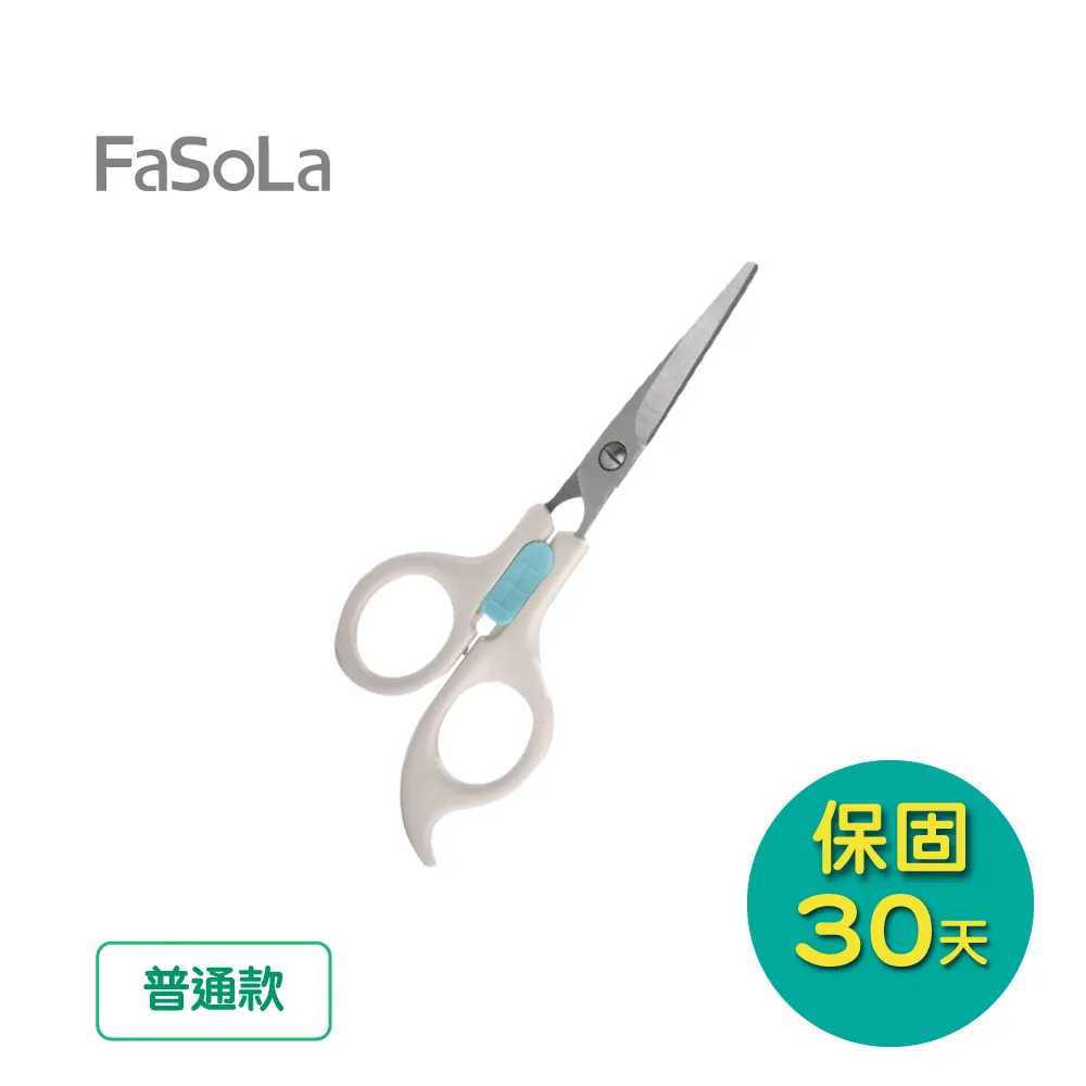 FaSoLa 防寶寶 寵物開門安全鎖 歷史價格詳細信息