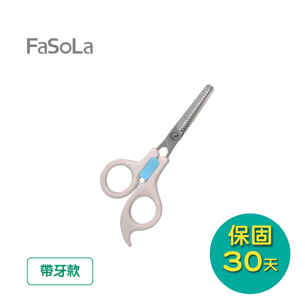 FaSoLa 防寶寶 寵物開門安全鎖 歷史價格詳細信息