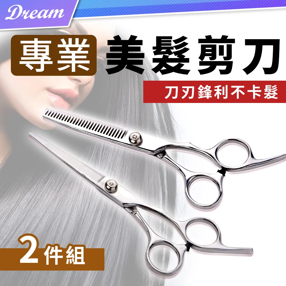 專業沙龍美髮師-日本惓子/日本捲心-加長冷燙紙 成本低,高報酬 北投門市 歷史價格詳細信息