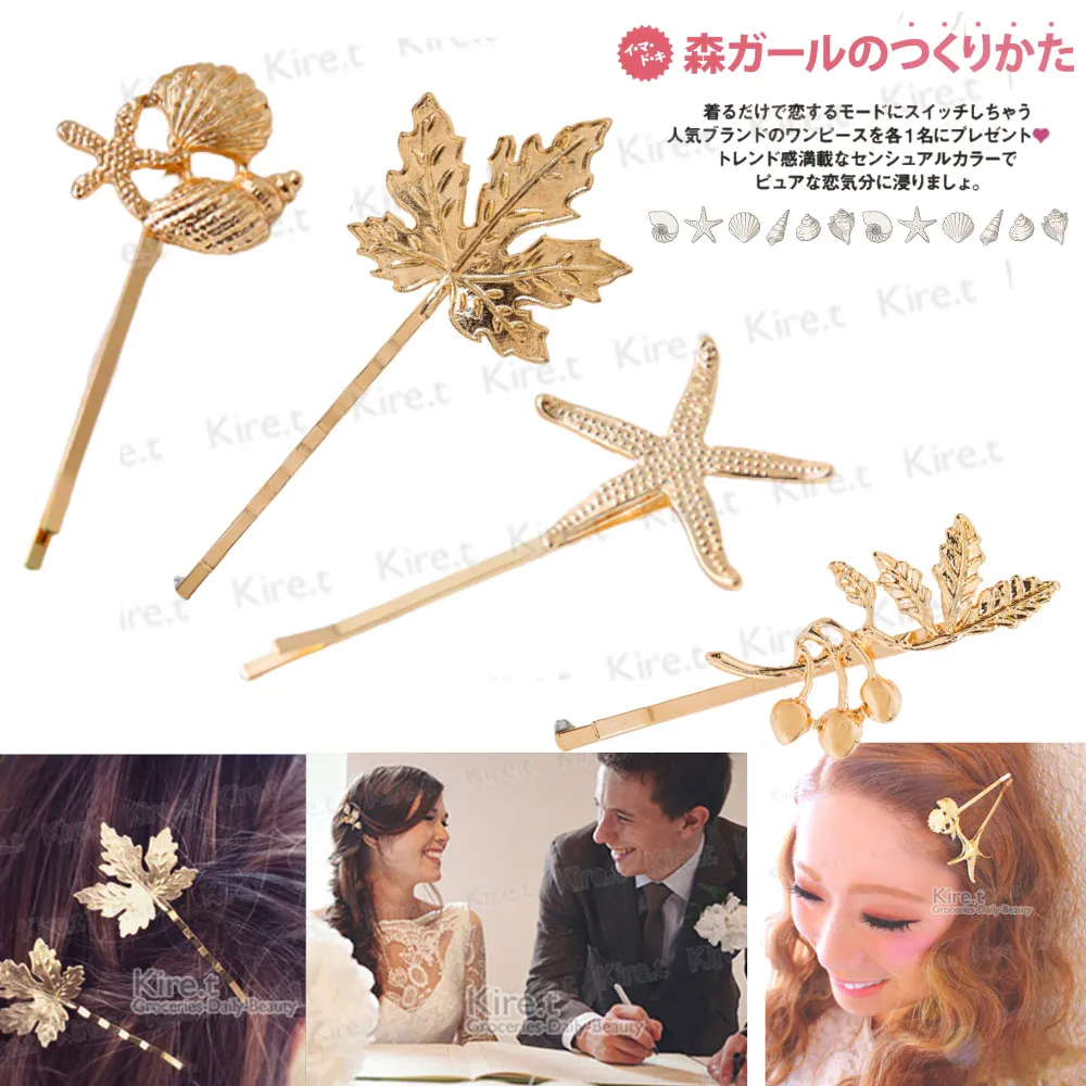 楓樹葉叢林毛絲偽裝服3D立體混合沙漠卡其輕量紗線吉利服演出 歷史價格詳細信息