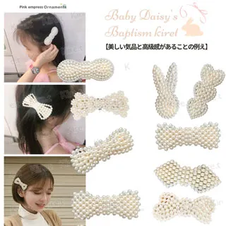 可愛蝴蝶結兔子蕾絲花邊假髮寶寶帽/護耳帽(三色) 歷史價格詳細信息