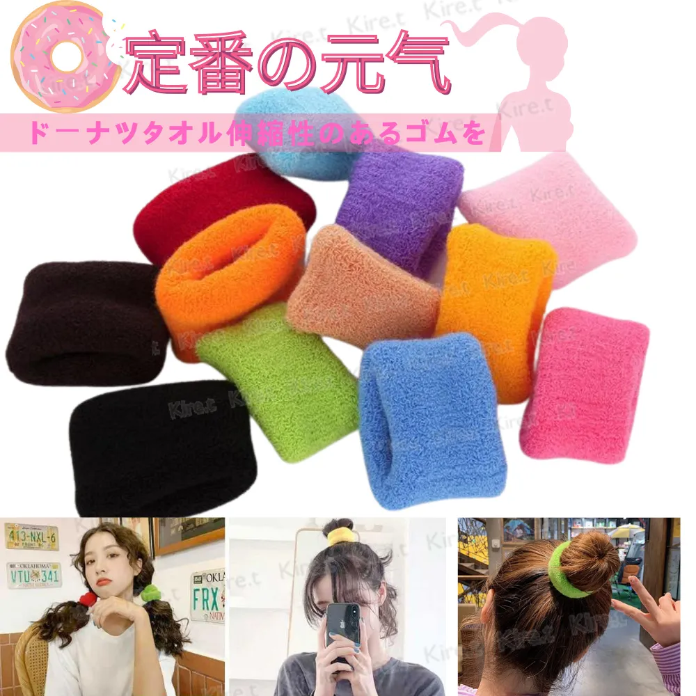 韓版糖果色毛巾料運動瑜珈洗臉髮帶【超熱賣】【TwinS伯澄】 歷史價格詳細信息