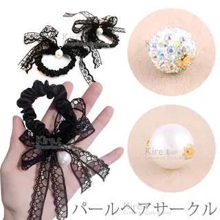 水鑽珍珠髮圈 櫻桃髮圈 水果造型髮圈 韓國流行時尚 手環髮圈 兩用髮圈 彈力髮束 馬尾髮圈 可愛髮飾 紮頭髮繩 手環髮束 歷史價格詳細信息