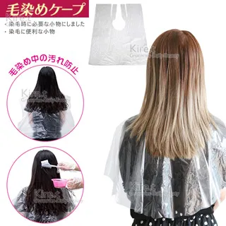 拋棄式染髮用披肩 染髮披肩 剪髮披肩(12入裝) 歷史價格詳細信息