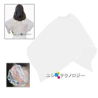 拋棄式耳罩/染髮用耳套/防水耳罩/護髮必備(90枚入) 歷史價格詳細信息