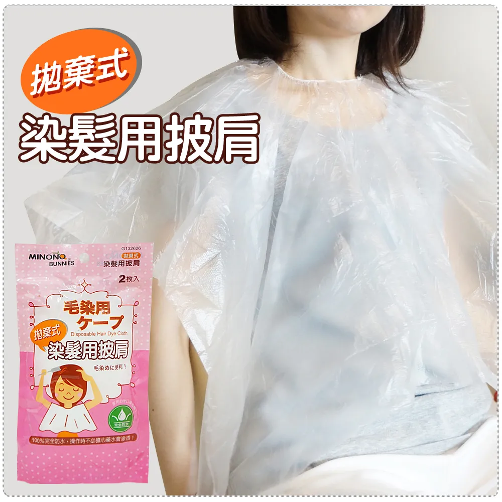 染髮用半透明染梳.染刷(單支)[57583]染髮梳子 染髮刷 歷史價格詳細信息