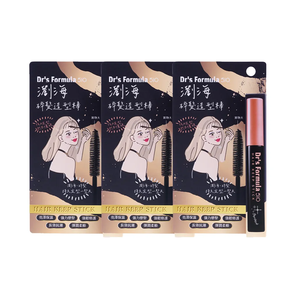 《台塑生醫》Drs Formula 510瀏海造型棒10g*4入 歷史價格詳細信息