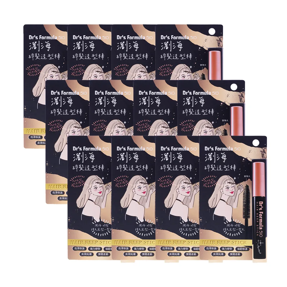 《台塑生醫》Drs Formula 510瀏海造型棒10g*4入 歷史價格詳細信息
