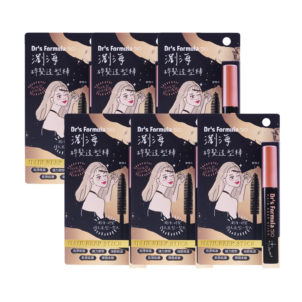 《台塑生醫》Drs Formula 510瀏海造型棒10g*4入 歷史價格詳細信息