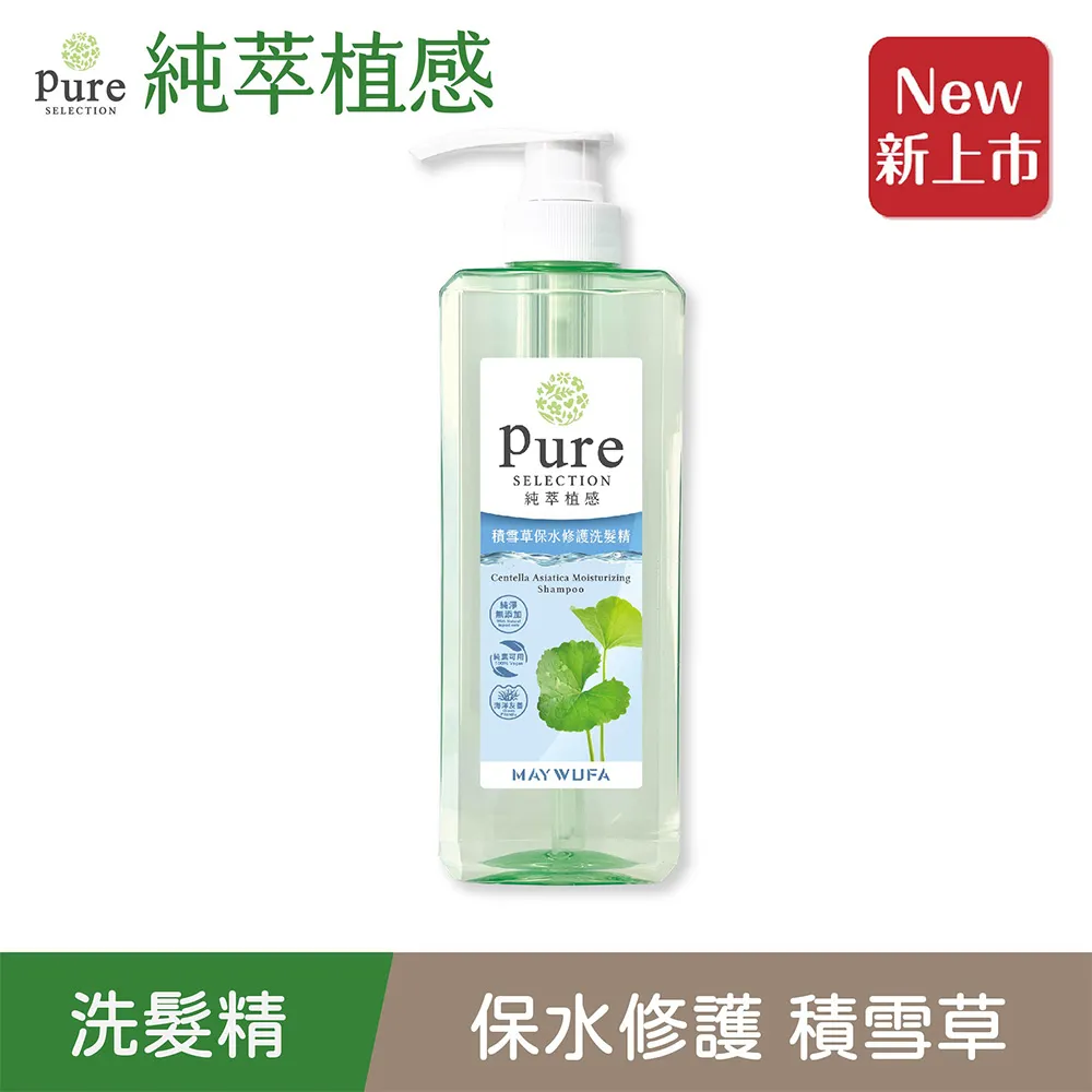 【美吾髮】萃進化羽衣甘藍清爽蓬鬆洗髮精480ml (Farm Recipe/髮の超級食物/髮的超級食物) 歷史價格詳細信息