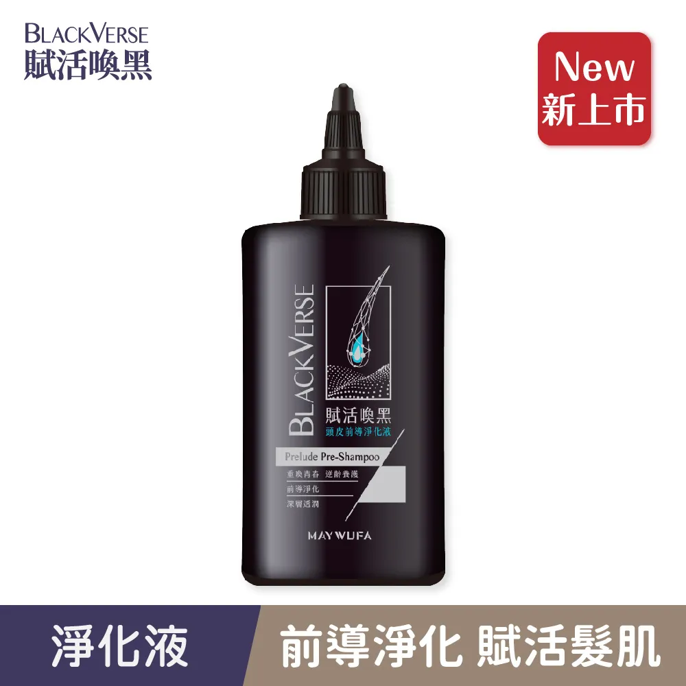 【美吾髮】賦活喚黑逆齡胜肽養髮液2入組(50mlX2) 歷史價格詳細信息