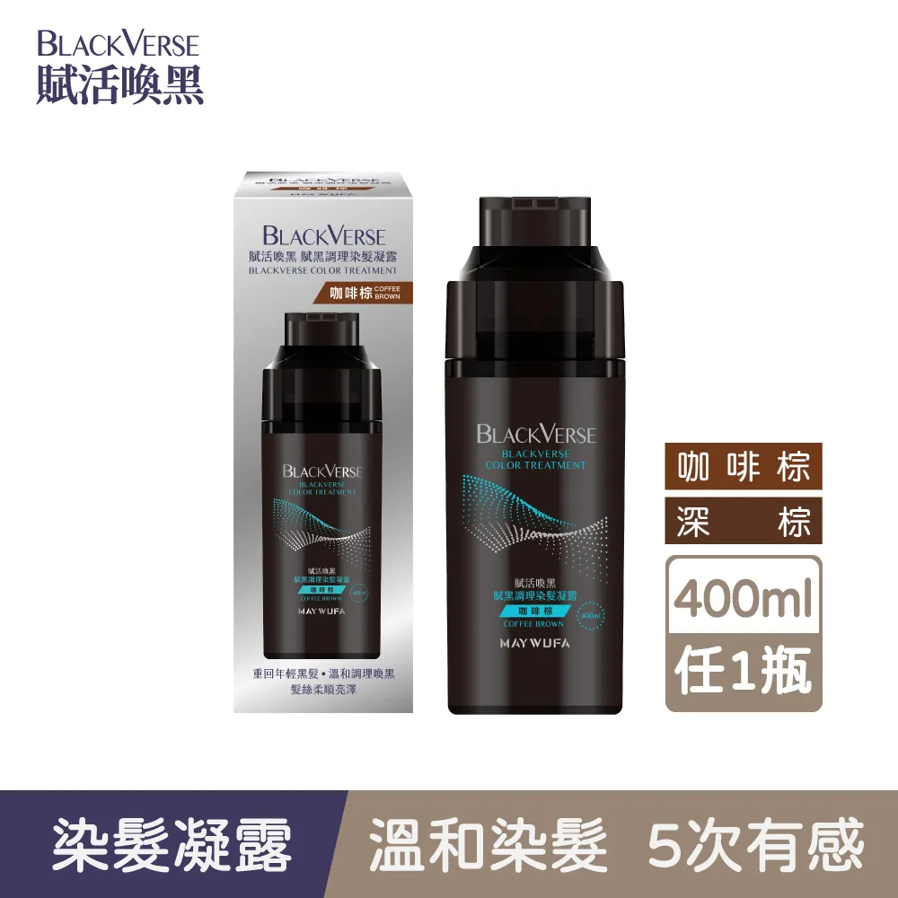 【賦活喚黑】逆齡洗髮精530ml2入組 多款任選 (豐盈/柔順/強健/何首烏) 歷史價格詳細信息