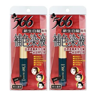 【566】新生白髮專用補色染液-栗褐色 10gx2 歷史價格詳細信息