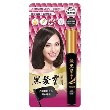 美吾髮黑髮靈補色筆/暫時性自然黑褐  【大潤發】 歷史價格詳細信息