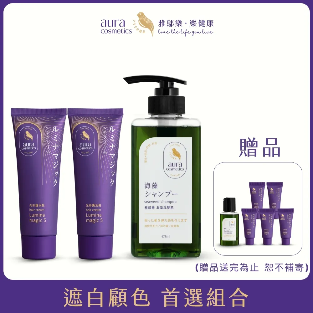 aura雅鄔樂【海藻洗髮精285ml】3入組 歷史價格詳細信息