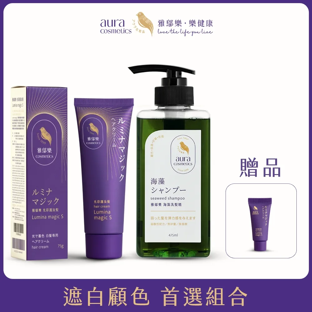 aura雅鄔樂【海藻洗髮精285ml】3入組 歷史價格詳細信息