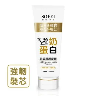 舒妃SOFEI-護髮膜系列240ml［馬油/抹茶櫻花］2款 歷史價格詳細信息