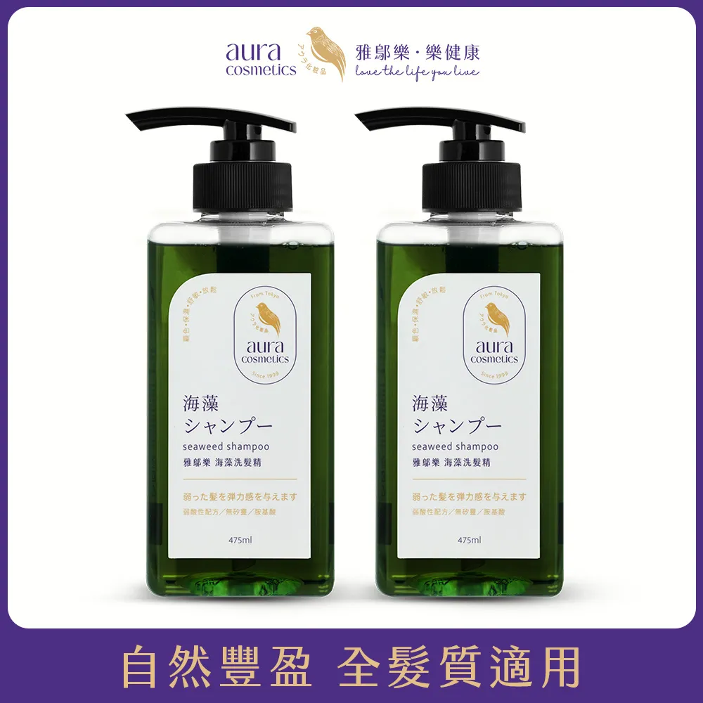 aura雅鄔樂【海藻洗髮精285ml】3入組 歷史價格詳細信息