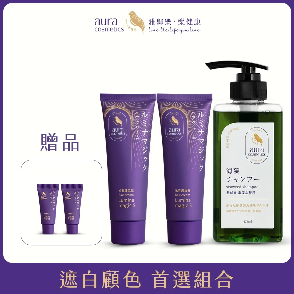 aura雅鄔樂【海藻洗髮精285ml】3入組 歷史價格詳細信息